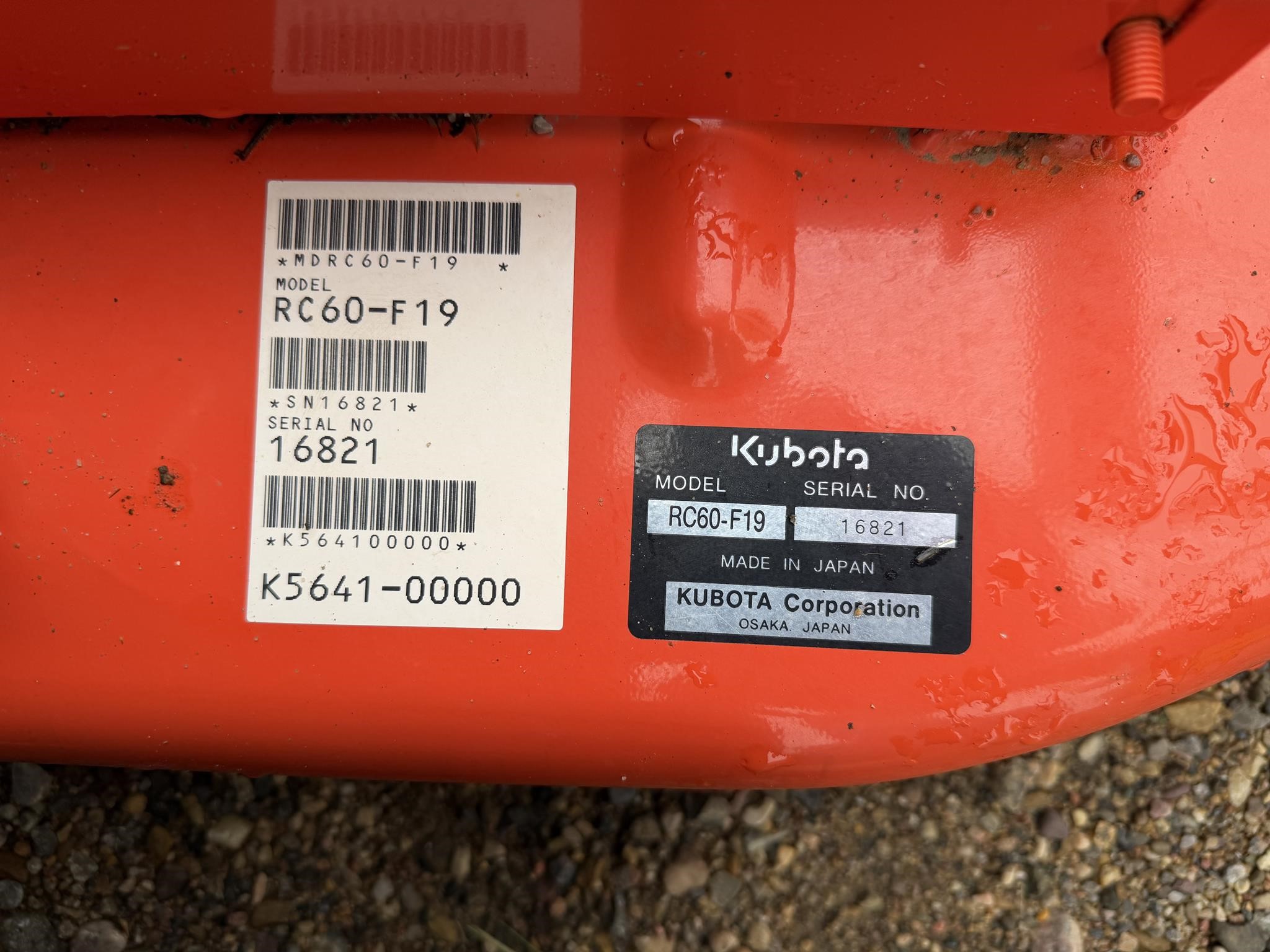 2024 Kubota GF1800